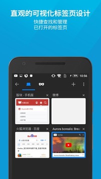Firefox׿ 116.3.0