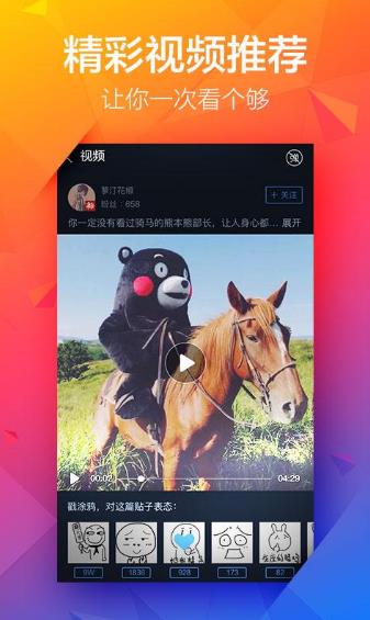 ٶɾɰ汾app 12.79.1.0