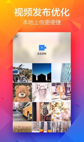 ٶɾɰ汾app 12.79.1.0
