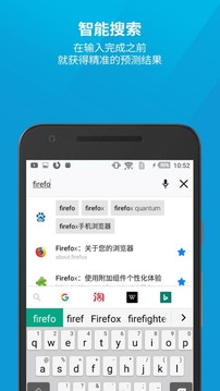 Firefox2025° 116.3.0