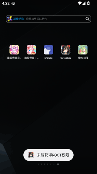 cutoolboxroot 8.2.10_release