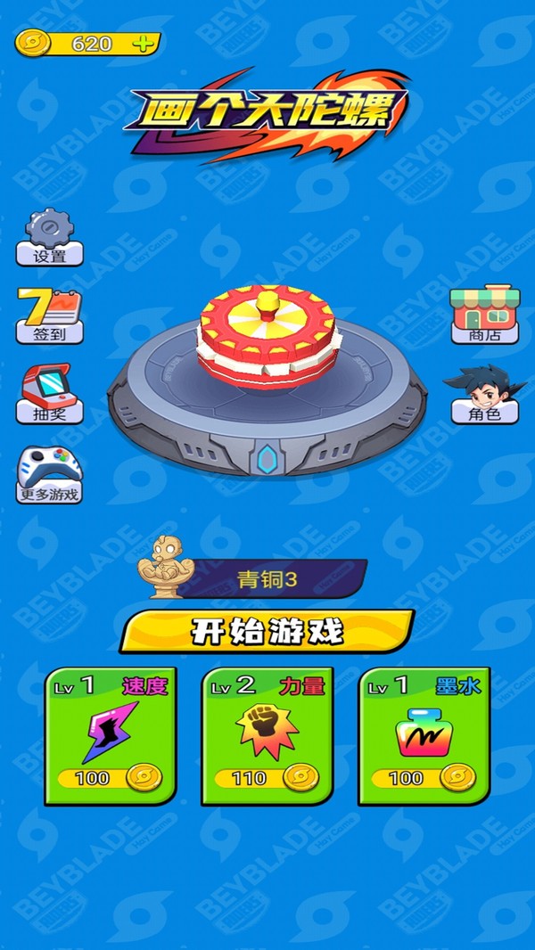  V1.0.2