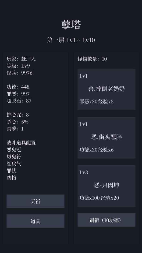 2024ƶʾ¼Ϸ v1.22.12272000