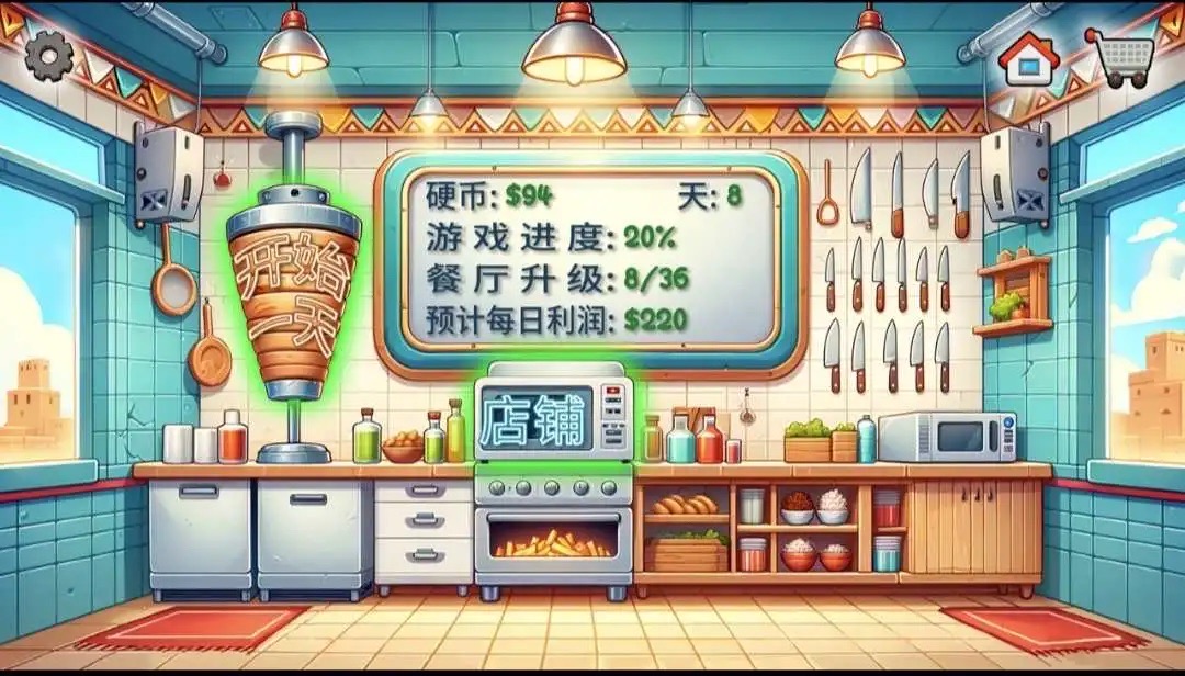 ɳ괫˵޻Ұ v1.0.30
