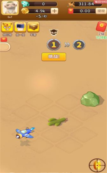 ҷɻ6ֻ V1.0.0
