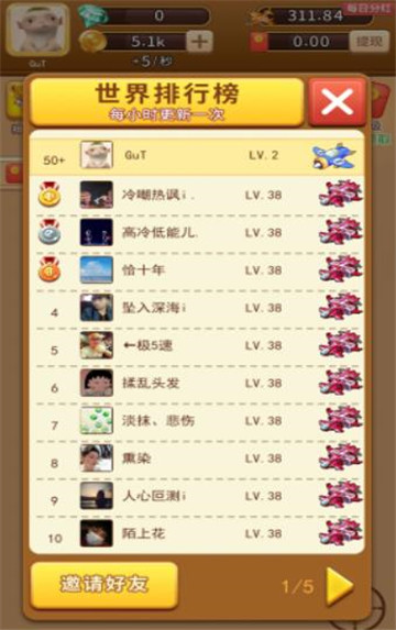 ҷɻ6ֻ V1.0.0