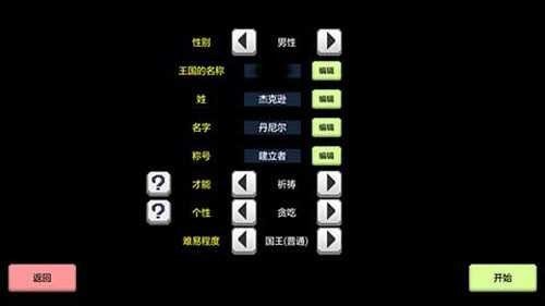 2Ϸĺ v2.7