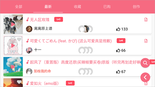 skyװ׿ 2.1.4