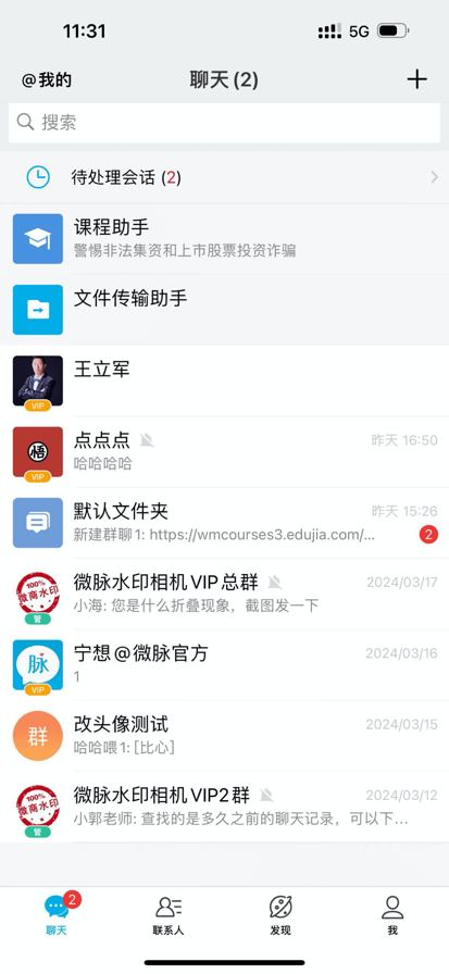 ΢Ȧapp 1.7.69