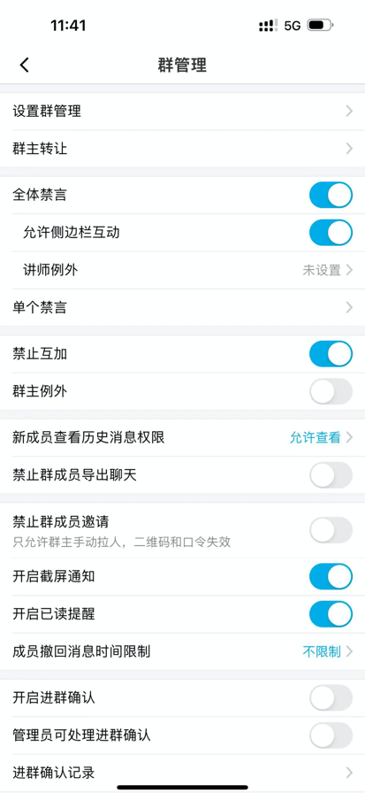 ΢Ȧapp 1.7.69