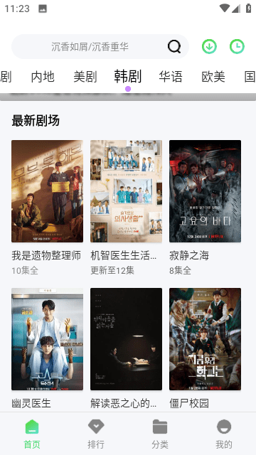 ˮٷ 2.0.3.0