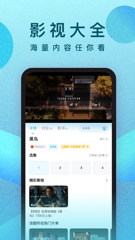 Ƶtv 10.20.4