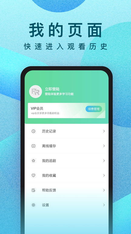 Ƶtv 10.20.4