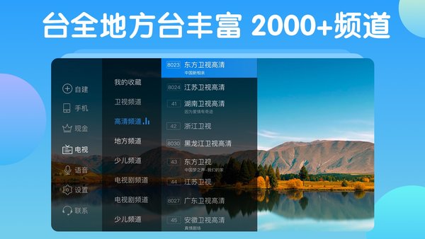 ӼTVѰ 3.0.0