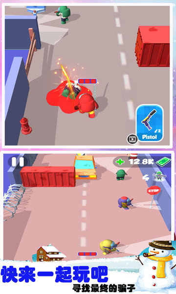 ̫ԵɱϷ v1.1.2