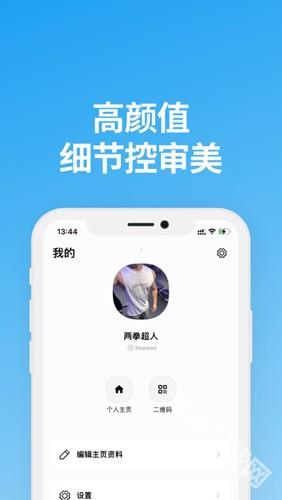 ˵appٷ 1.9.3