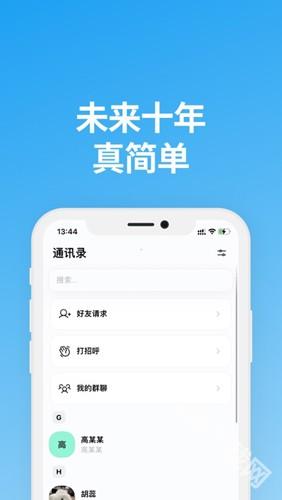 ˵appٷ 1.9.3