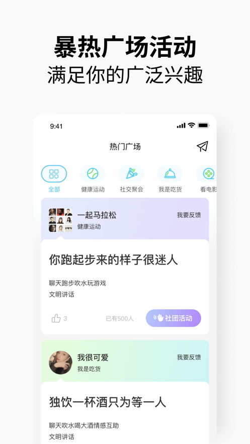 Ԫappٷ 41