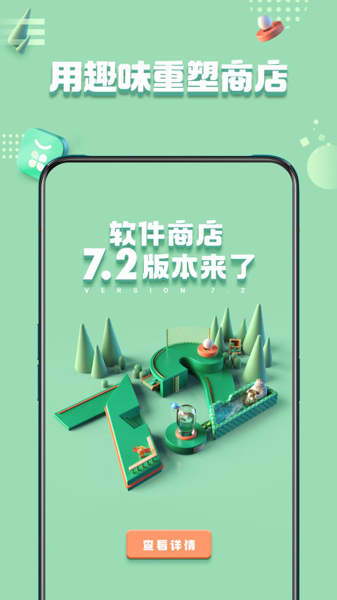 oppoӦ̵ֻ 9.5.1