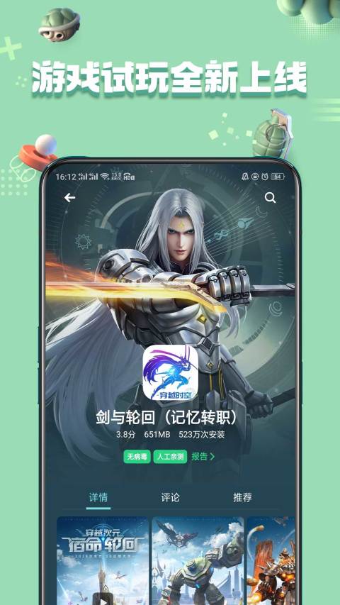 oppoӦ̵ֻ 9.5.1