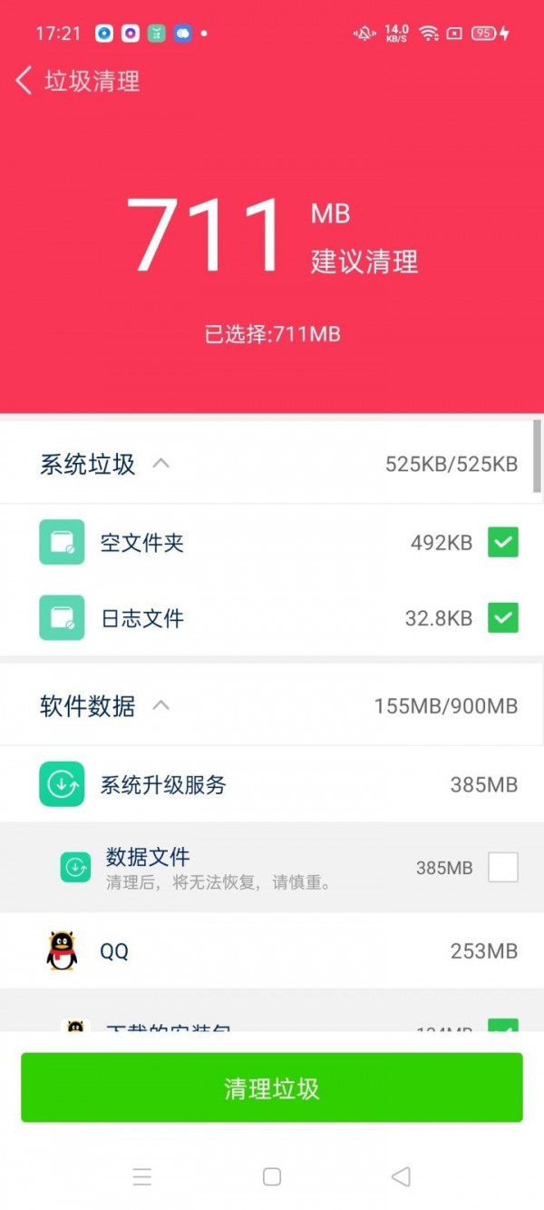 ʿ°app 1