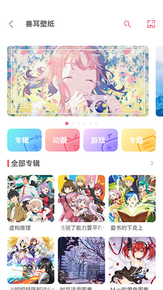 ޶Ѱapp 4.1.3
