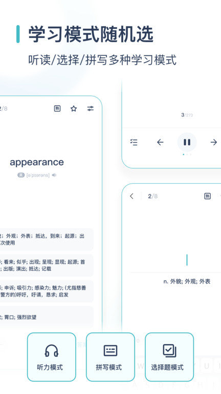̿̿app 2.0.1