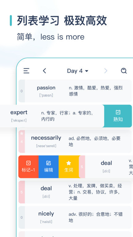 ̿̿app 2.0.1