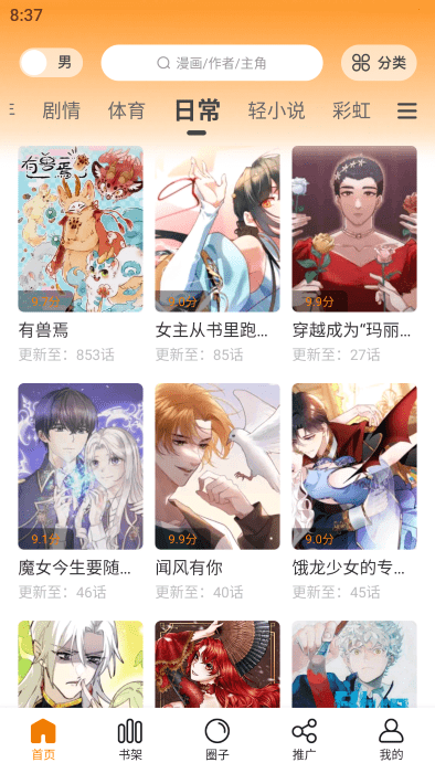 appѰ 1.3