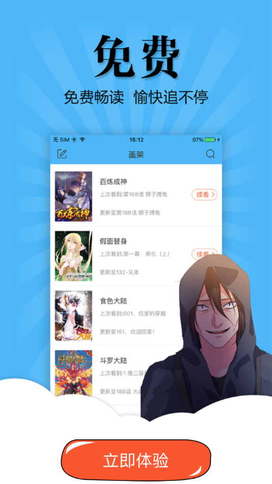 ˷ʽ߿app 3.1.5