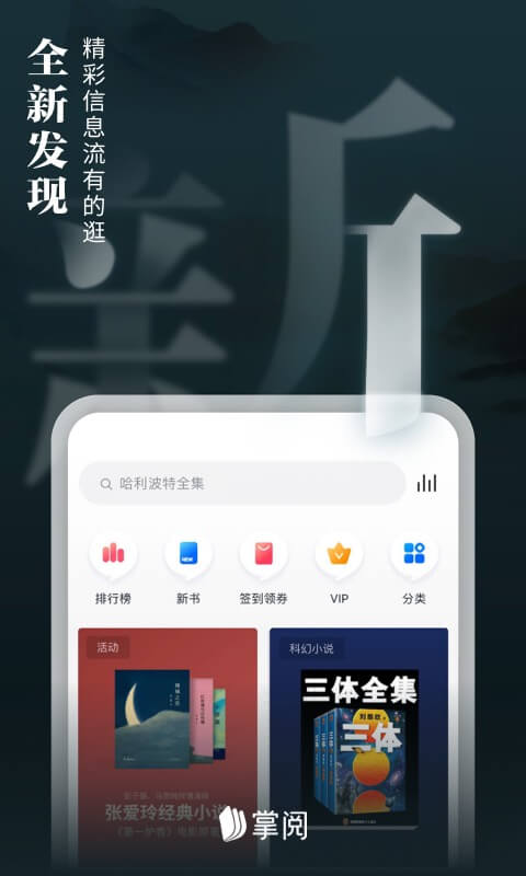 apkװapp 8.2.9