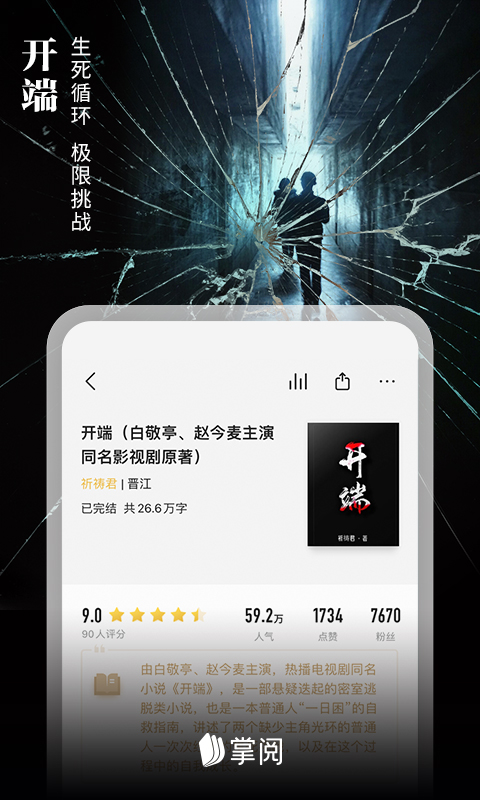 apkװapp 8.2.9