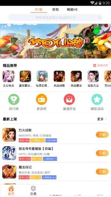 CCϷapp 4.3
