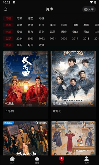 Ӱappٷ 3.7.1