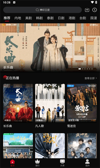 Ӱappٷ 3.7.1