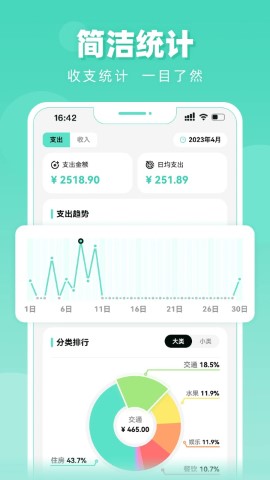 ּðapp 1.3.6