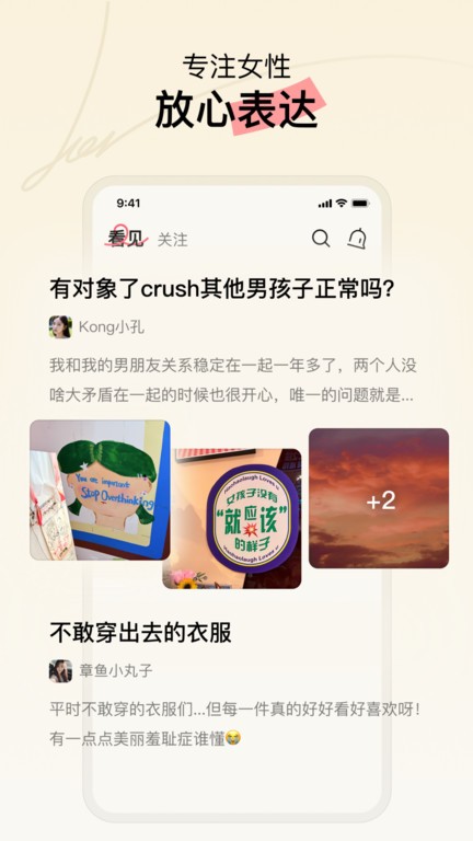 Hertown¹ 2.1.7