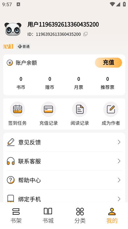 С˵ȫѰapp 1.2.9