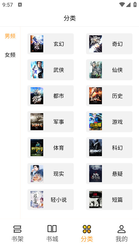 С˵ȫѰapp 1.2.9