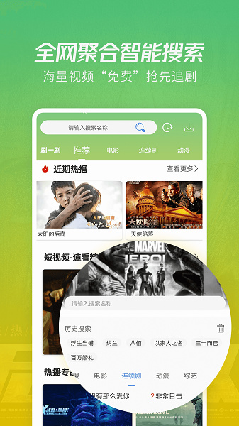 ƵѸ߹ۿapp 1.6.3