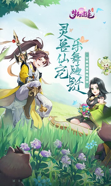 λңذװ V2.7.4