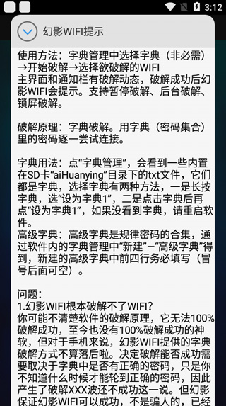 Ӱwifi9.0° 9.0