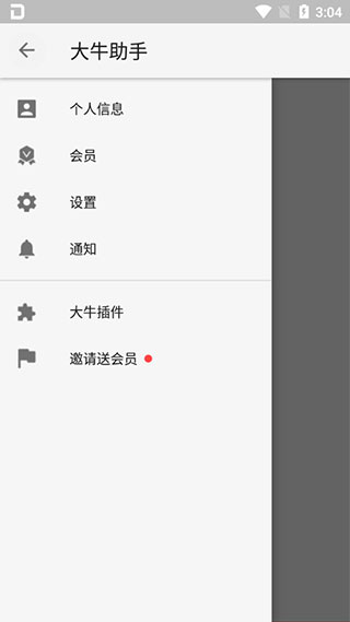 ţ° 2.1.7
