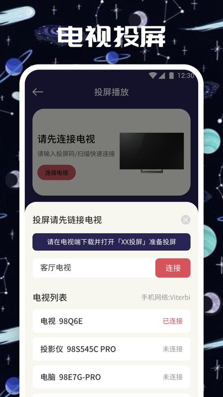 ҹƵapp 1