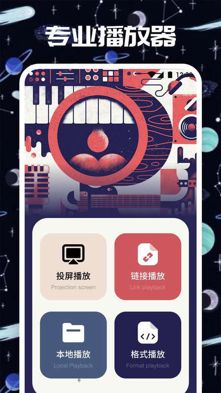 ҹƵapp 1