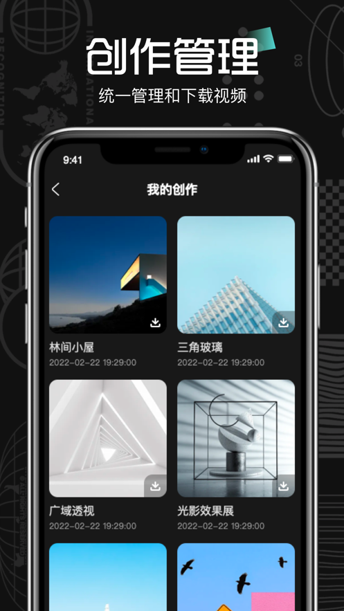 Ӱapp 1.0.0