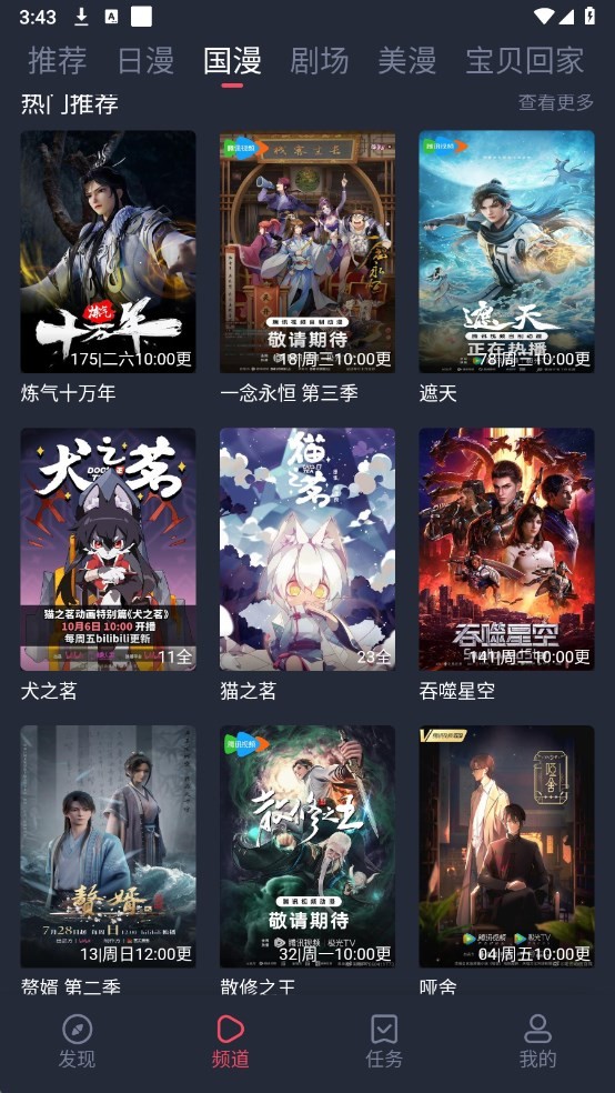 ͹޹° 5.12.9