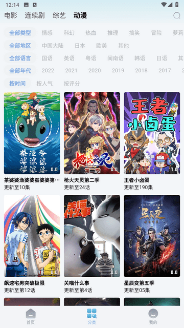 Ƶappٷ° 4.5.2