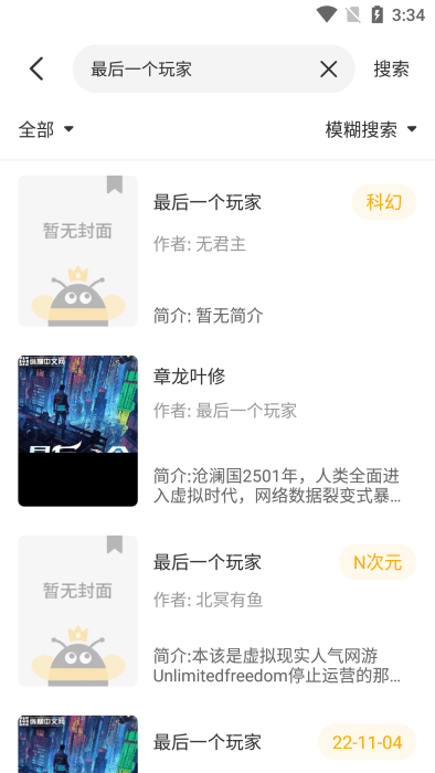 С˵appع 1.4.1