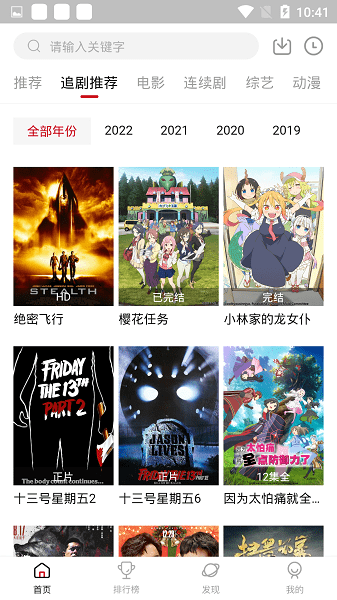 2025°׷app 2.1.0